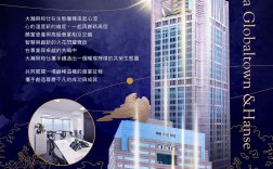 大瀚x和仕_品牌視覺海報